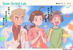  1girl 2boys ahoge black_hair blue_sky blush brown_eyes brown_hair clapping closed_mouth cloud collared_shirt commentary_request confetti day delia_ketchum eyelashes green_shirt grey_eyes grey_hair hair_intakes headband highres ichi_(pikapikapocket) jacket lab_coat long_hair long_sleeves mature_male multiple_boys open_clothes open_jacket own_hands_together pink_jacket pokemon pokemon_(anime) pokemon_(classic_anime) professor_oak red_headband red_shirt shirt short_hair short_sleeves sky smile tracey_sketchit translation_request upper_body white_jacket yellow_shirt 