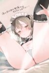  1girl anus anus_peek bikini black_bra black_panties black_thighhighs blush bra brown_eyes brown_hair cameltoe commentary covered_nipples frilled_thighhighs frills girls_und_panzer holding_legs light_censor long_hair looking_at_viewer lying maid maid_bikini maid_headdress micro_bra navel on_back on_bed one_side_up open_mouth panties shimada_arisu shimada_fumikane smile solo spread_legs sweat swimsuit thighhighs translated unconventional_maid underwear 