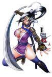  1girl armor black_hair blush breasts choker cleavage closed_mouth commentary_request covered_nipples feet_out_of_frame fishnet_top fishnets hair_ribbon high_ponytail holding japanese_armor japanese_clothes katana kote kousaka_shigure large_breasts lips long_hair looking_at_viewer matsuena_shun mouse_(animal) official_art open_hand outstretched_arms ponytail purple_eyes purple_thighhighs ribbon shijou_saikyou_no_deshi_ken'ichi simple_background solo sword thighhighs tochumaru weapon 
