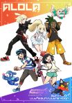  2girls 3boys :3 absurdres aqua_shorts arms_behind_head backpack bag baseball_cap black_bag black_eyes black_hair black_hat black_hoodie black_pants black_shirt blonde_hair blue_shoes blush bracelet clenched_hands closed_mouth colored_sclera commentary_request copyright_name dark-skinned_male dark_skin elio_(pokemon) eyelashes fangs fanny_pack gladion_(pokemon) green_eyes green_hair grey_pants hair_over_one_eye handbag hat hau_(pokemon) highres hood hoodie jewelry lillie_(pokemon) litten long_hair long_sleeves multiple_boys multiple_girls one_eye_closed open_mouth orange_bag orange_shoes outline pants pink_bag pokemon pokemon_(creature) pokemon_sun_and_moon ponytail popplio red_bag red_hat red_shoes rowlet sawarabi_(sawarabi725) selene_(pokemon) shirt shoes short_hair short_sleeves shorts sidelocks skirt smile split_mouth starter_pokemon_trio striped_clothes striped_shirt teeth torn_clothes torn_pants upper_teeth_only white_outline white_shirt white_shoes white_skirt yellow_sclera yellow_shorts z-ring 
