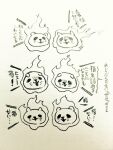  :3 aura commentary_request menotama multi-source_commentary no_humans open_mouth otter otter_spirit_(touhou) smile speech_bubble touhou traditional_media translation_request 
