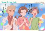  1girl 2boys ahoge black_hair blue_sky blush brown_hair clapping closed_eyes closed_mouth cloud collared_shirt commentary_request confetti day delia_ketchum eyelashes green_shirt grey_hair hair_intakes headband highres ichi_(pikapikapocket) jacket lab_coat long_hair long_sleeves mature_male multiple_boys open_clothes open_jacket open_mouth own_hands_together pink_jacket pokemon pokemon_(anime) pokemon_(classic_anime) professor_oak red_headband red_shirt shirt short_hair short_sleeves sky smile tracey_sketchit translation_request upper_body white_jacket yellow_shirt 