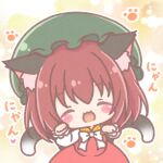 1girl :d ^_^ animal_ear_fluff animal_ears blush_stickers brown_hair cat_ears cat_girl cat_tail chen chibi closed_eyes commentary_request dress facing_viewer green_hat hair_between_eyes hat highres long_sleeves mitarashi_neko mob_cap multiple_tails paw_pose red_dress shirt sleeveless sleeveless_dress smile solo tail touhou translation_request two_tails white_shirt 