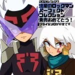  2boys artist_name assault_visor black_bodysuit black_helmet blue_scarf bodysuit brown_shirt closed_mouth commentary_request dated dual_persona earrings facial_mark hair_between_eyes helmet highres jewelry looking_at_another looking_at_viewer male_focus mega_man_(series) mega_man_star_force_(series) multiple_boys red_eyes rogue_(mega_man) scarf shirt solo_(mega_man) spiked_hair translation_request upper_body van00278 white_hair 