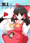  4girls absurdres ascot asymmetrical_wings black_hairband blonde_hair bow brown_hair brown_mask commentary_request detached_sleeves dress eye_print fiery_wings fossilized_wonders frilled_bow frilled_hair_tubes frills gohei gozen_0416 grey_hair hair_between_eyes hair_bow hair_ornament hair_tubes hairband hakurei_reimu half_mask highres holding holding_gohei iwanaga_ariya long_hair long_sleeves mask mask_over_one_eye mini_person minigirl multiple_girls pixel_art red_bow red_eyes red_skirt reitaisai ribbon-trimmed_sleeves ribbon_around_body ribbon_trim shell shell_hair_ornament shirt short_hair skeletal_wings skirt skirt_set sleeveless sleeveless_dress stone_skirt sweatdrop touhou translation_request watari_nina white_dress white_shirt wings yellow_ascot yuiman_asama 