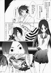  1girl 3boys bangs bar_censor censored comic doujinshi greyscale hetero itoshiki_nozomu kitsu_chiri monochrome multiple_boys parted_bangs penis sayonara_zetsubou_sensei translation_request 