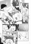  3boys apron bar_censor blush censored cum doujinshi fellatio greyscale hair_ribbon hand_on_head koubeya_uniform long_hair monochrome multiple_boys nakajima_yuka oral original penis pubic_hair ribbon sex spread_legs twintails vaginal vest 