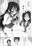  2boys 2girls bar_censor censored comic doujinshi fuura_kafuka greyscale hetero itoshiki_nozomu kitsu_chiri monochrome multiple_boys multiple_girls partially_translated penis sayonara_zetsubou_sensei sex translation_request vaginal 