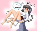  barefoot blush bottomless cervix copyright_request embarrassed examination gyn_chair humiliation pinching pisipisi pleated_skirt restrained skirt solo_focus source_request speculum spread_legs stationary_restraints surprised tears toe_scrunch translation_request 