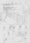  3boys blush collarbone doujinshi from_side full_body greyscale long_sleeves looking_at_viewer monochrome multiple_boys nakajima_yuka original outstretched_arms profile short_hair sketch upper_body 