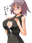  :3 after_paizuri blush breasts cleavage_cutout copyright_request cum cum_on_clothes grey_eyes huge_breasts paizuri silver_hair solo ueda_sanagi 