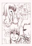  bdsm bondage bound bra breasts clothes_pin comic denki_shougun genshiken large_breasts lingerie monochrome multiple_girls nipple_torture nipple_tweak nipples sketch translation_request underwear yuri 