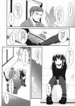  1girl bed bed_sheet blush comic doujinshi greyscale indoors long_sleeves looking_afar monochrome nakajima_yuka on_bed original pantyhose shoes short_hair sidelocks sitting speech_bubble sweatdrop sweater talking 