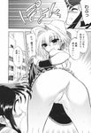  :o alignment_you!_you! anus ass back bent_over blush bow clenched_teeth closed_eyes comic dress dress_lift fang frills from_behind greyscale hair_bow hair_intakes hair_ornament highres kazumi_yoshiyuki looking_back monochrome multiple_girls naughty_face no_panties open_mouth presenting pussy sakurako_(alignment_you!_you!) scan short_hair sitting sitting_on_face sitting_on_person smile surprised takahashi_naoko teeth translated uncensored yuri 
