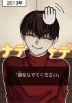  1boy blush brown_hair closed_eyes closed_mouth commentary_request gameplay_mechanics guest_c_(mii) headpat highres male_focus mii_(nintendo) pov red_shirt shirt short_hair smile thick_eyebrows tomodachi_life turtleneck wasaki_97 
