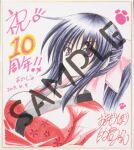  1girl blue_hair bow breasts commentary_request japanese_clothes kimono large_breasts long_hair lowres matra_milan noihara_himari official_art omamori_himari pink_bow ponytail purple_eyes sample_watermark second-party_source solo translation_request watermark 