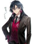  1boy aki_(neyuki41028) alternate_hairstyle background_text bangs black_hair black_jacket black_necktie black_pants closed_mouth collared_shirt commentary_request constantine_xi_(fate) earrings fate/grand_order fate_(series) formal glasses gloves hair_between_eyes hand_on_hip jacket jewelry long_hair long_sleeves looking_at_viewer male_focus necktie pants red_gloves red_vest shirt simple_background smile solo upper_body vest white_background white_shirt yellow_eyes 