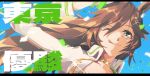  106staygold 1girl absurdres animal_ears asymmetrical_jacket brown_hair choker closed_mouth commentary_request hat highres horse_ears horse_girl jacket letterboxed long_hair mini_hat mini_top_hat mr._c.b._(clear_bliss)_(umamusume) mr._c.b._(umamusume) one_eye_closed shirt single_sleeve smile strapless strapless_shirt tongue tongue_out top_hat umamusume upper_body white_jacket yellow_choker 