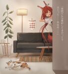  1girl ^_^ animal animal_ears arknights blush calico cat closed_eyes couch cranes_(hiroro1) cup ear_tag facing_viewer flametail_(arknights) highres indoors mug open_mouth peeking_out plant potted_plant red_hair short_hair_with_long_locks solo squirrel_ears squirrel_girl squirrel_tail table tail 