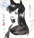  1girl absurdres animal_ears brooch character_name commentary english_commentary greyscale highres imaizumi_kagerou jewelry long_hair looking_at_viewer monochrome open_mouth portrait sharp_teeth shikishi solo teeth touhou traditional_media translation_request watermark watermark_grid wolf_ears wolf_girl yuzuha_(yuzutime) 