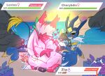 absurd_res balls big_butt big_power_bottom bodily_fluids butt charybdis_(royalchomper) covering covering_mouth cowgirl_position crossgender cum cum_in_vagina cum_inside debuff dominant dominant_female dorsal_fin eeveelution electricity female female_symbol feral feral_on_feral fin forced from_front_position gameplay_mechanics gender_symbol generation_1_pokemon generation_3_pokemon generation_4_pokemon genital_fluids genitals group gui gynomorph health_bar hi_res hybrid_pokemon intersex intersex/female intersex_symbol jolteon larger_dom larger_female laying_on_another levina_(royalchomper) losing_health luxio lying muffled_moaning nintendo on_back on_bottom on_top pawpads paws pokemon pokemon_(species) pokemon_battle power-up power_bottom sex sharpedo size_difference slizzter smaller_intersex submissive submissive_intersex symbol trio vaporeon zip_(luxio)