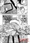 2014 6_panel_comic abs anal anal_penetration anthro armor biceps big_muscles big_penis bodily_fluids bushiroad censor_bar censored censored_genitalia censored_penis clothing comic dialogue doggystyle dragon drum_bunker_dragon duo erection eyewear facial_horn from_behind_position future_card_buddyfight genitals glans hair hat hatake headgear headwear helmet horn huge_muscles huge_penis internal japanese_text male male/male moan monocle mostly_nude_anthro mostly_nude_male muscular muscular_male musk mythological_creature mythological_scalie mythology nipples nose_horn pecs penetration penis qinus_axia quads scalie scarf sex size_difference sound_effects speech_bubble story sweat talking_to_another text thrusting translation_check translation_request triceps vein veiny_penis