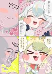  1boy 2girls absurdres ahoge bare_shoulders blonde_hair blonde_streaks blush blush_stickers braid breasts cape cardigan_partially_removed chibi commentary cropped_sweater cross-shaped_pupils dress empire_waist erpin_(trickcal) fewer_digits gloves gold_tiara grey_hair hands_on_another's_face highres large_breasts leader_(trickcal) long_hair looking_at_viewer money_music8989 multicolored_hair multiple_girls one_eye_closed open_mouth pointy_ears red_cape red_eyes renewa_(trickcal) robot_ears sleeveless sleeveless_sweater smile streaked_hair sweater symbol-shaped_pupils tiara translated trickcal white_hair white_sweater 