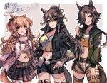  3girls absurdres animal_ears bandaged_leg bandages bandaid bandaid_on_face bandaid_on_nose bangs belt black_jacket black_shorts black_skirt breasts brown_hair clenched_hand closed_mouth cosplay costume_switch crop_top dog_tags e_no_(ntmeno8) green_jacket hair_over_one_eye hand_on_hip hand_up high_ponytail highres horse_ears horse_girl horse_tail jacket jewelry long_hair long_sleeves looking_at_viewer low_ponytail mayano_top_gun_(umamusume) medium_breasts midriff multiple_girls narita_brian_(umamusume) navel necklace open_clothes open_jacket open_mouth orange_hair pink_jacket ponytail sarashi shorts skirt small_breasts smile tail thighhighs translation_request two_side_up umamusume vodka_(umamusume) white_shorts yellow_eyes 