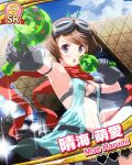  1girl 3others :o aqua_dress belt bikini black_belt blue_sky breasts brown_hair building camera camera_flash card_(medium) card_commentary center_opening character_name cleavage cloud commentary cowboy_shot day diffraction_spikes dress dual_wielding dutch_angle gloves goggles goggles_on_head grey_bikini grey_gloves gun handgun hands_up harumi_moe heart holding idol_wars looking_at_viewer multiple_others navel official_art open_mouth outdoors outstretched_arm posing purple_eyes radio_antenna real_world_location red_scarf scarf short_hair sky small_breasts solo_focus sparkle stomach swimsuit taking_picture third-party_source tokyo_big_sight toy_gun unzipped weapon zipper_pull_tab 