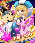 1girl :d black_sleeves blonde_hair blue_dress blue_eyes blue_hat blush bow bowtie breasts card_(medium) card_commentary castle character_name cleavage commentary detached_collar detached_sleeves diffraction_spikes double_jointed dress dutch_angle foreshortening hand_up hat head_bow heart heart_wand idol_wars kozakura_inori looking_at_viewer magic_circle magical_girl mika-chan_(idol_wars) night official_art open_mouth outdoors outstretched_arm shooting_star short_hair sky small_breasts smile solo sparkle star_(sky) star_(symbol) starry_sky strapless strapless_dress stuffed_animal stuffed_toy teddy_bear third-party_source two-tone_dress two-tone_hat white_dress white_hat wide_sleeves yellow_bow yellow_bowtie 