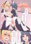  2girls apron black_hair blonde_hair blue_eyes breasts breasts_out censored commentary_request erection eye_contact frottage futanari green_eyes highres kujya large_breasts looking_at_another maid maid_headdress mosaic_censoring multiple_girls multiple_penises nipples original penis penises_touching ponytail short_hair speech_bubble testicles translation_request white_apron 