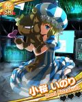  1girl barefoot blonde_hair blue_dress blue_eyes blue_hat bow cable card_(medium) card_commentary character_name closed_mouth collarbone commentary computer computer_keyboard dark_room diffraction_spikes dot_nose dress fog hat head_bow heart heart_wand holding holding_stuffed_toy hugging_doll hugging_object idol_wars indoors kozakura_inori looking_at_viewer mika-chan_(idol_wars) mob_cap monitor official_art on_floor one_eye_covered puffy_short_sleeves puffy_sleeves short_hair short_sleeves sitting smile solo sparkle striped_clothes striped_dress stuffed_animal stuffed_toy teddy_bear third-party_source two-tone_dress two-tone_hat vertical-striped_clothes vertical-striped_dress wariza white_dress white_hat yellow_bow 