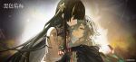  2girls black_beacon black_gloves black_hair blunt_bangs closed_eyes copyright_name copyright_notice covering_with_blanket dress flower gloves grey_eyes grey_hair hair_flower hair_ornament highres logo long_hair mole mole_under_eye multiple_girls official_art official_wallpaper profile shirt short_hair shoulder_tattoo sleeveless sleeveless_dress smile striped_clothes striped_shirt tattoo upper_body vertical-striped_clothes vertical-striped_shirt very_long_hair vignetting white_dress white_flower yuli_(black_beacon) 