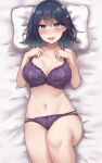  1girl absurdres blue_eyes blue_hair blush bra breasts cleavage collarbone hair_ornament hairclip hands_on_own_chest highres kantai_collection kiritto large_breasts looking_at_viewer lying medium_hair official_alternate_hairstyle on_back on_bed open_mouth panties purple_bra purple_panties solo souryuu_(kancolle) underwear 