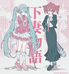  2girls absurdres ahoge ankle_lace-up ankle_socks aqua_eyes aqua_hair artist_name bandaged_wrist bandages baseball_bat black_jacket black_shoes black_skirt bow bow_hairband bow_legwear bowtie candy closed_mouth closed_umbrella collared_shirt commentary_request copyright_name cosplay double-parted_bangs dress dress_bow drill_hair food food_in_mouth frilled_dress frilled_hairband frilled_sleeves frilled_socks frills full_body hair_between_eyes hairband halftone_zoom_layer hand_on_own_chin hatsune_miku highres holding holding_baseball_bat holding_umbrella jacket kasane_teto kneehighs l_hand layered_dress loafers lollipop long_hair long_skirt long_sleeves multiple_girls nail_(hardware) nail_bat namekata_rei necktie open_clothes open_jacket pink_bow pink_bowtie pink_dress pink_ribbon pink_shoes pink_umbrella pleated_skirt red_eyes red_hair red_nails red_necktie ribbon shimotsuma_monogatari shirt shoes short_dress short_hair sidelocks skirt socks twin_drills twintails two-tone_background two-tone_dress umbrella utau very_long_hair vocaloid white_shirt white_socks wide_sleeves 