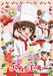 4boys 4girls :d amano_ichigo andou_sennosuke anime_coloring apron artist_name artist_request black_eyes black_hair blonde_hair bouquet bow bowl brown_eyes brown_hair cafe cafe_(yumeiro) caramel chef_hat chibi chibi_on_shoulder chocolat_(yumeiro) chocolate chocolate_making closed_mouth commentary_request company_name copyright_logo copyright_name copyright_notice doily dress everyone fairy flower food fruit glasses green_eyes green_hair hanabusa_satsuki hat high_collar highres holding holding_bouquet holding_bowl holding_flower holding_food holding_fruit holding_spatula holding_spoon holding_tray kashino_makoto key_visual light_smile logo long_sleeves looking_at_viewer mixing_bowl multiple_boys multiple_girls neckerchief official_art open_mouth patissier pink_background pink_flower pink_rose pink_shirt promotional_art red_apron red_bow red_neckerchief rimless_eyewear rose shirt short_hair sleeves_rolled_up smile spatula spoon standing strawberry tray twintails vanilla_(yumeiro) very_short_hair waist_apron white_hat white_shirt yumeiro_patissiere 
