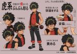  1boy amino_(aminor) black_hair black_jacket black_pants blonde_hair commentary_request dark_skin food full_body highres holding holding_food jacket looking_at_viewer male_focus multicolored_hair muscular muscular_shota original pants peace_symbol red_shirt sandwich shirt simple_background teeth tiger_boy translation_request two-tone_hair 