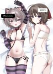  2girls :d ahoge alternate_costume alternate_hairstyle amatsutsumi animal_collar animal_ear_hairband animal_ears arm_up artist_request ass back bare_shoulders bell bikini black_bikini blue_eyes blunt_bangs blush bow bow_bikini bowtie breasts breasts_apart brown_hair cat_ear_hairband cat_ears closed_mouth collar colored_eyelashes commentary company_connection cowboy_shot crossover elbow_gloves eyelashes eyes_visible_through_hair fake_animal_ears fang frilled_bikini frills gift_art gloves grey_hair groin hair_intakes hair_ribbon hairband half_updo halterneck hand_up hapymaher highres hood hood_down jingle_bell korean_commentary looking_at_viewer lying medium_hair minazuki_hotaru_(amatsutsumi) multiple_girls naitou_maia navel neck_bell on_back on_side open_mouth paw_pose petite purple_bow purple_software red_bow red_bowtie red_eyes red_ribbon ribbon second-party_source side-tie_bikini_bottom skin_fang slit_pupils small_breasts smile stomach striped_clothes striped_gloves striped_thighhighs swimsuit thigh_gap thighhighs thighs twitter_username white_bikini 