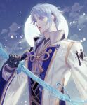  1boy agemaki_knot armor artist_name asymmetrical_armor black_armor black_corset black_gloves blue_hair commentary contrast_lapels corset english_commentary falling_petals full_moon genshin_impact gloves gold_trim hair_between_eyes holding holding_sword holding_weapon japanese_armor kamisato_ayato lapels lips liquid_weapon long_sleeves looking_at_viewer male_focus medium_hair mole mole_under_mouth moon night outdoors parted_lips petals popped_collar purple_eyes purple_shirt ribbon-trimmed_sleeves ribbon_trim shirt shoulder_armor single_sode sode solo sword tailcoat tassel upper_body vrekx_x weapon white_tailcoat wide_sleeves 