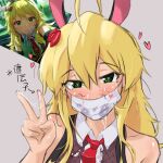  1girl absurdres ahoge animal_ears blonde_hair blush bow cum cum_on_body cum_on_fingers cum_on_mask facial fake_animal_ears green_eyes grey_background hair_bow hand_up heart heart-shaped_pupils highres hoshii_miki idolmaster idolmaster_(classic) idolmaster_million_live! idolmaster_million_live!_theater_days implied_after_fellatio long_hair looking_at_viewer mask mouth_mask necktie nii_niip official_alternate_costume official_art_inset perversion_of_canon portrait pubic_hair rabbit_ears red_bow red_necktie simple_background solo symbol-shaped_pupils translation_request v 