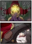  1girl 1other anger_vein black_hair black_sclera colored_sclera commentary dark-eyes_illusionist_faceless_mage duel_monster eye_trail glowing hair_ornament highres hitting kuji-in light_trail lips long_hair m4sukirennsyuu motion_lines ninja one-eyed pickaxe red_eyes the_secret_crane_princess_who_returns_a_favor yu-gi-oh! 