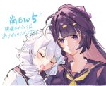  2girls ahoge blunt_bangs braid closed_eyes commentary_request hair_between_eyes hair_intakes hair_ornament hairclip head_on_another's_shoulder high_ponytail highres honkai_(series) honkai_impact_3rd kiana_kaslana light_blush long_hair looking_at_another multiple_girls neckerchief pamo_paru ponytail purple_hair raiden_mei school_uniform single_braided_sidelock sleeping smile twin_braids upper_body white_background white_hair yuri 