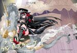  1girl azur_lane black_hair blue_eyes boots breasts buckle commentary_request cover cover_page cross deutschland_(azur_lane) doujin_cover eyewear_on_headwear gloves goggles goggles_on_headwear hat high_heel_boots high_heels horseback_riding iron_cross leg_belt long_hair looking_at_viewer multicolored_hair partial_commentary platform_boots platform_footwear riding smile solo takeakigaku thigh_strap unicorn very_long_hair 