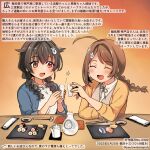  2girls ahoge black_hair blush braid brown_hair chopsticks chougei_(kancolle) closed_eyes cup dated eyebrows_visible_through_hair food hair_between_eyes hair_flaps hair_ornament highres holding holding_cup jewelry jingei_(kancolle) kantai_collection kirisawa_juuzou long_hair long_sleeves multiple_girls necklace numbered open_mouth red_eyes smile sushi translation_request twin_braids twitter_username 