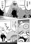  absurd_res angry anthro bandai_namco black_and_white bodily_fluids bottomwear clothing comic crying digimon doujinshi duo female fluffy_chest gloves handwear hi_res humanoid japanese_text lagomorph leporid long_earsjellymon male mammal monochrome pants ponytail_ears rabbit scared screentone shadowed_face shirtless simple_background symbareangoramon tears tentacles text watagashikn white_background 
