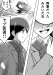  absurd_res anthro bandai_namco black_and_white black_hair blazer comic digimon doujinshi duo hair hi_res human japanese_text lagomorph leporid male mammal monochrome rabbit scarf screentone simple_background smile suprised_look symbareangoramon text watagashikn white_background 