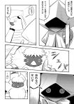 absurd_res ahoge angoramon anthro bandage bandai_namco black_and_white chest_tuft comic digimon digimon_(species) doujinshi duo fluffy_chest hair hair_over_eyes hi_res hood japanese_text lagomorph leporid male mammal monochrome ponytail_ears rabbit screentone shadowed_face simple_background text tuft watagashikn white_background 