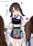  ? absurdres akagi_(kancolle) apron black_hair blue_hakama cellphone commentary_request cosplay hakama hakama_short_skirt hakama_skirt highres himura_moritaka japanese_clothes kaga_(kancolle) kaga_(kancolle)_(cosplay) kantai_collection muneate one-hour_drawing_challenge phone purple_eyes short_hair shounan_(kancolle) side_ponytail skirt smartphone standing tasuki trait_connection translation_request twintails 