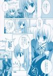  1girl ayasaki_hayate blue comic doujinshi hayate_no_gotoku! highres katsura_hinagiku monochrome sesena_yau translation_request 