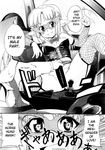  1girl animal_ears bdsm bondage bound breasts car car_interior censored comic cross-laced_clothes dominatrix ear_tag english femdom fishnet_legwear fishnets futanari greyscale ground_vehicle hard_translated horse_girl mahou_shoujo_neko_x mask medium_breasts monochrome motor_vehicle novelty_censor orimoto_mimana pointy_ears scan thighhighs umako yamato_yamamoto_(mahou_shoujo_neko_x) 